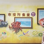 明石市役所南会議室棟２階 食堂 - 