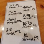 淳ちゃん寿司 - 