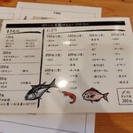 淳ちゃん寿司 - 