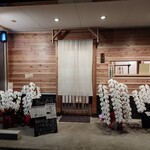 淳ちゃん寿司 - 