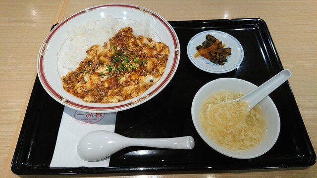 一品香 上大岡店 上大岡 中華料理 食べログ 一品香 上大岡店 上大岡 中華料理 食べログ