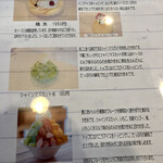 スイーツ カフェ エム - 