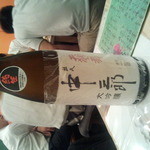 来会楽 - 天狗舞の中三郎、豊潤な香り、味が素晴らしい！
      