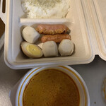 宮本カレー - 