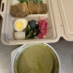 宮本カレー - 