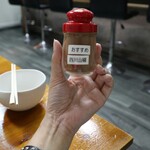 四川野郎 - これを・・・