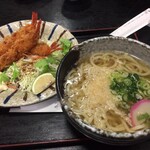 Kaneyama Udon - 