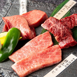 焼肉処 きわみ 離_1