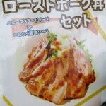 肉ばたけ - 