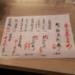 いろり たかお - 