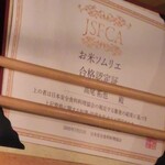 いろり たかお - 