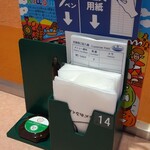 サイゼリヤ 大和駅北口交番前店 - これに書いて注文します！