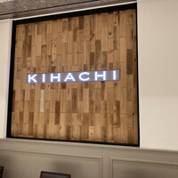 キハチ 名古屋JRセントラルタワーズ店 - 