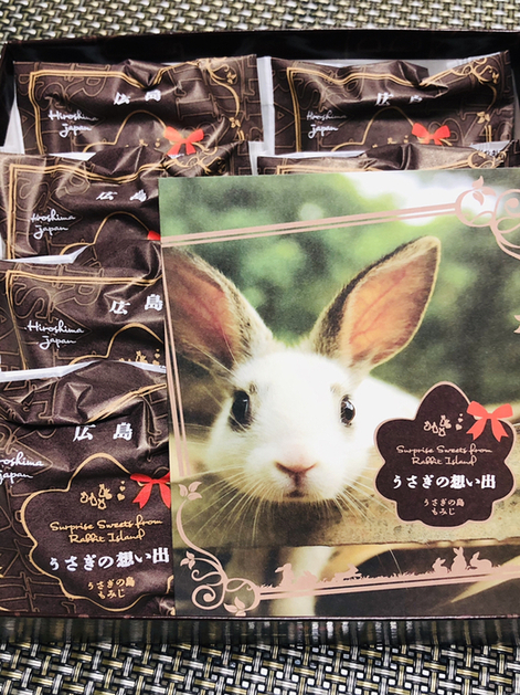 うさぎの楽園への入り口♪』by kyu-ri7272 : 忠海港 - 竹原市/パン