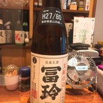 純米酒 三品 - 冨玲生酛仕込みH27