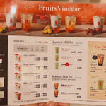 Gong cha - 