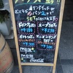 ランチメニュー