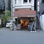 ヒルズパン工場さん