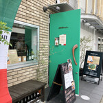 アヴニール - ここだけ異空間。