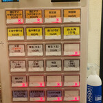 中華そば de 小松 - 