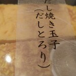 一汁旬菜 日本橋だし場 - 
