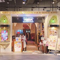 グランド・セントラル・オイスターバー&レストラン 品川店 - 