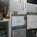 伊勢屋酒店 - ビール値下げ。