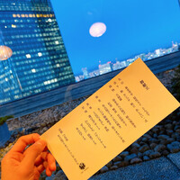 京都 つる家 - 