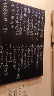 h Teishoku Satou - 2020年10月の黒板