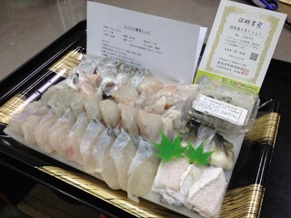 新島水産 - 3年とらふぐセット