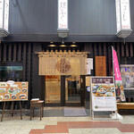 Gempin Oosaka Umeda Higashi Doori Fugu Unagi Kani Ryouri - 