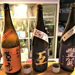 Kaku.uchi - 200930水　長野　kaku.uchi　季節飲み比べ三種