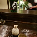 酒盃 - 雪の茅舎 ぬる燗で
