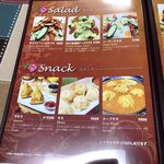 ダイニング&ラウンジ あえら - 