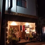 ラ キュイジーヌ ド タクミ - 