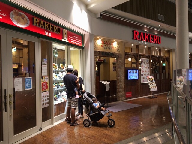 閉店 ラケル ららぽーと豊洲店 Rakeru 豊洲 洋食 食べログ