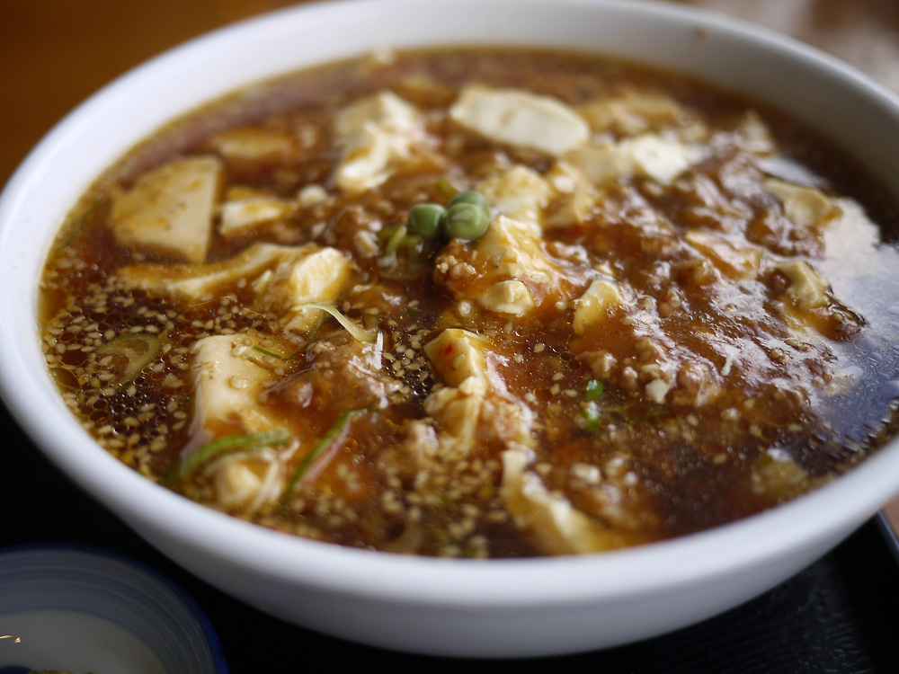 中華キッチン華亭 name=