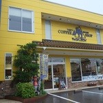 コーヒー豆専門店 キャラバンサライ - 