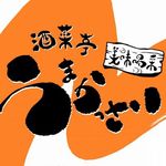 Umakassai - この看板が目印。在熊の画家・野田竜太郎氏に依頼した看板。にこやかなイメージで自慢のロゴです