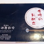 カサブランカ - 