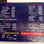 カサブランカ - 