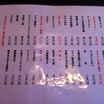 カサブランカ - 