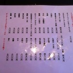 カサブランカ - 