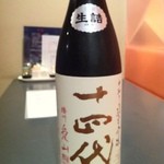 カサブランカ - 十四代！