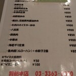 霞舫飯店 - 