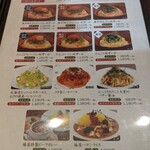 Tsubakiya Kafe Minatomirai Kurosupathio - 