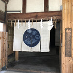 松浦酒造場 - 直販所の入口にかかる暖簾