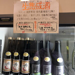 松浦酒造場 - 生熟成酒が気になりました。