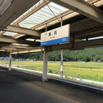 徳山鮓 - またまた来ました、俺のアナザースカイ❤️