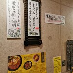 SPICY CURRY 魯珈 - メニュー